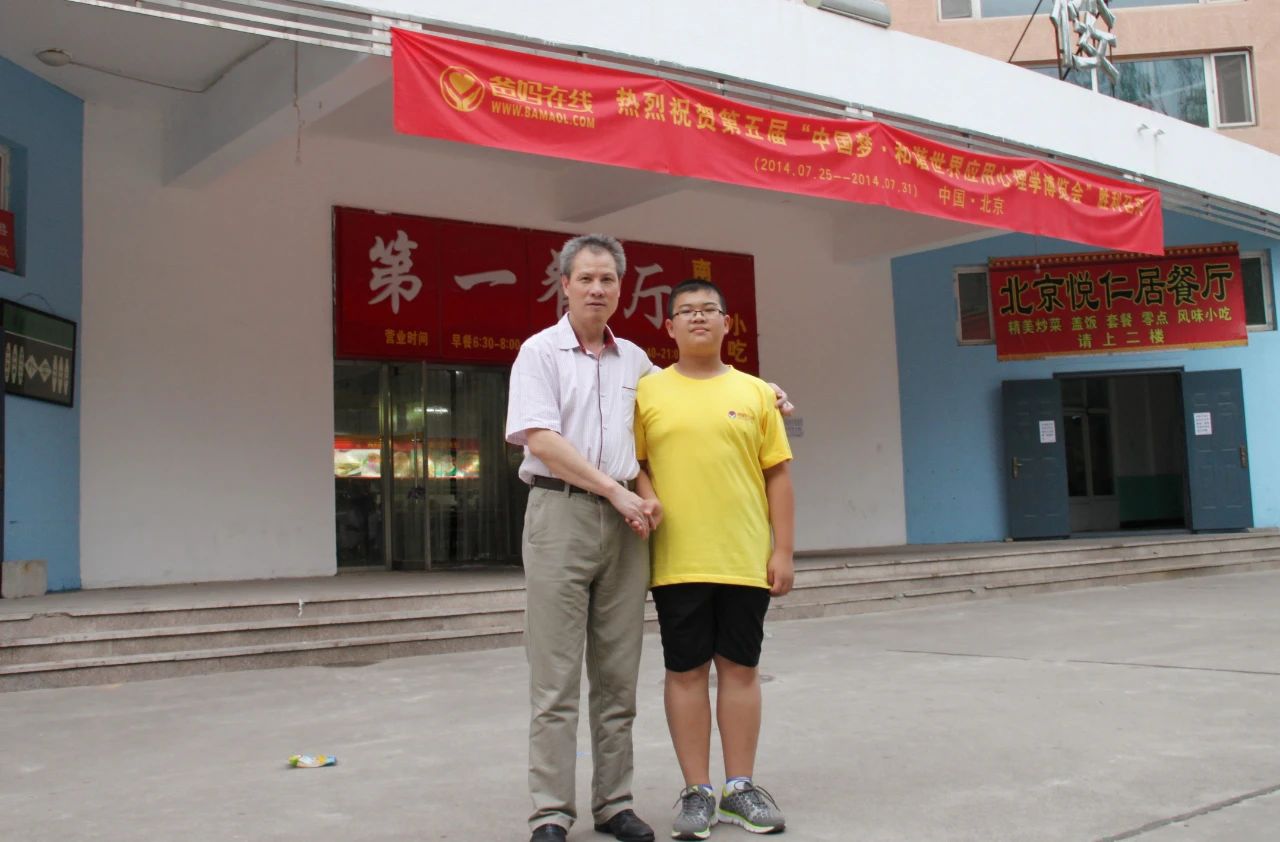 怎樣培養好自己的孩子?