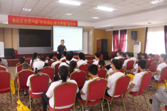 感恩、仁愛、快樂、信仰——爸媽在線第八屆《心靈成長 放飛夢想》夏令營開營啦！