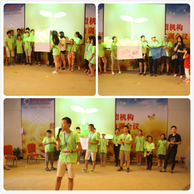 爸媽在線第七屆《心靈成長 放飛夢想》夏令營開始啦！