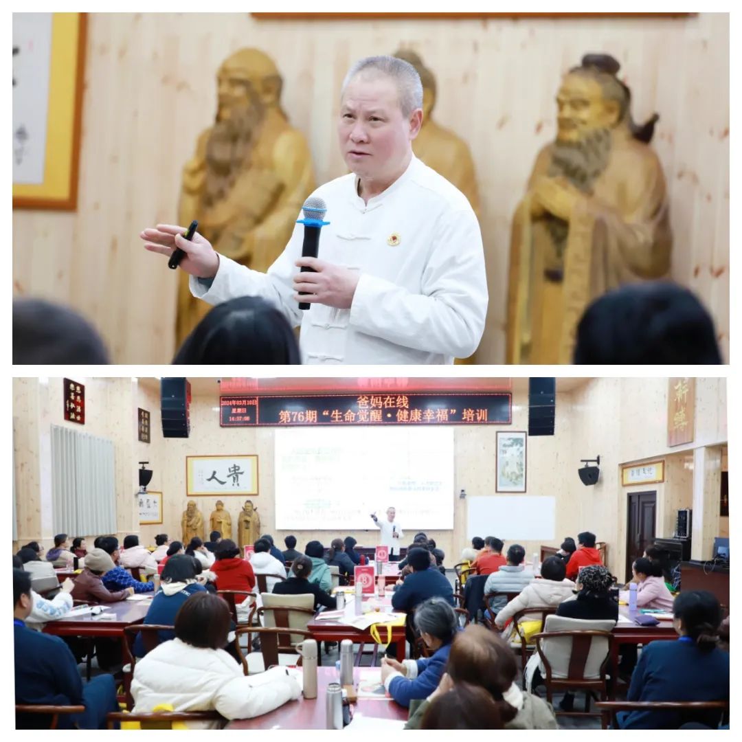 五天覺醒之旅,開啟幸福人生新篇章——第76期“生命覺醒 健康幸福”培訓圓滿結束