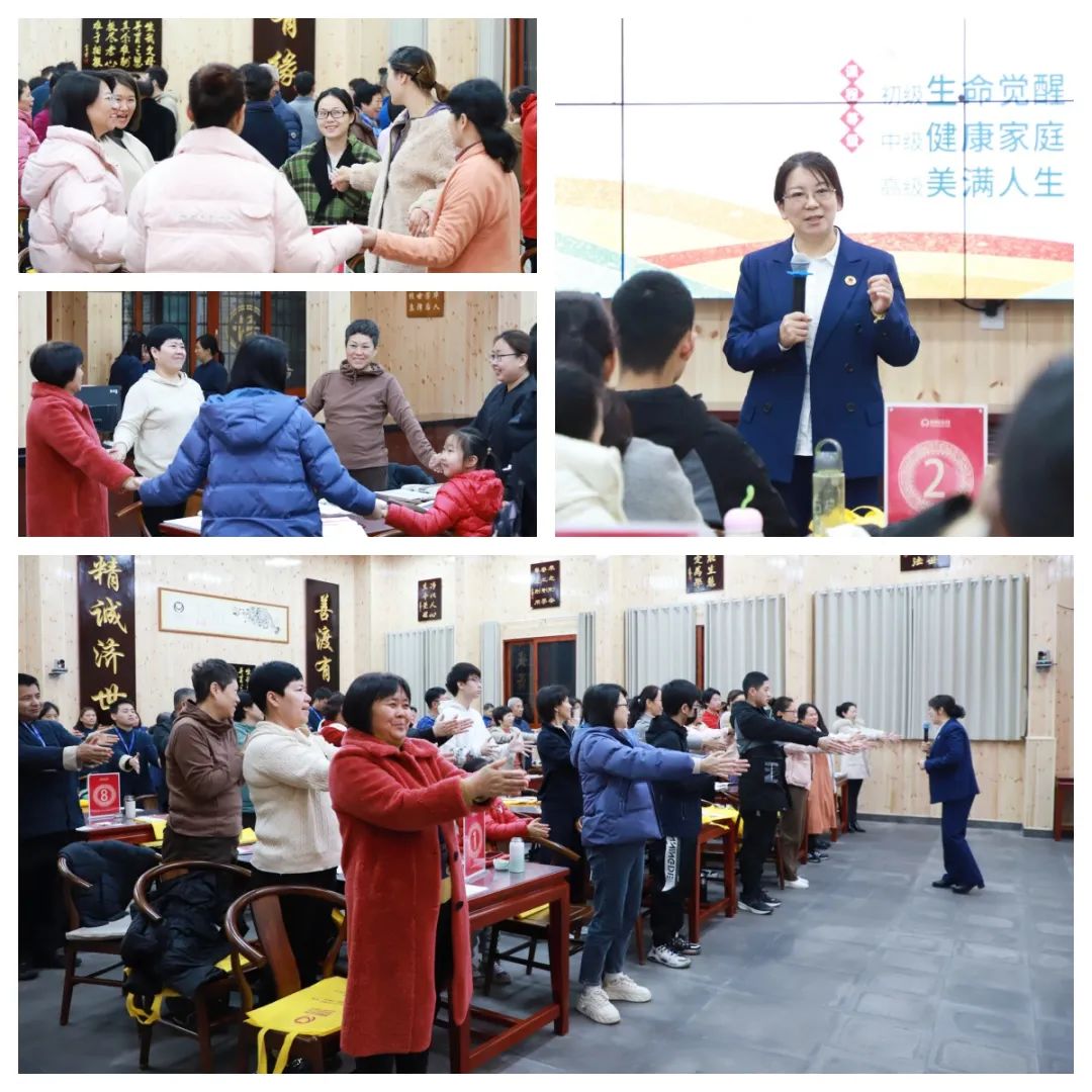 探尋生命真諦，共赴覺醒之旅——爸媽在線第76期“生命覺醒 健康幸福”培訓(xùn)開幕