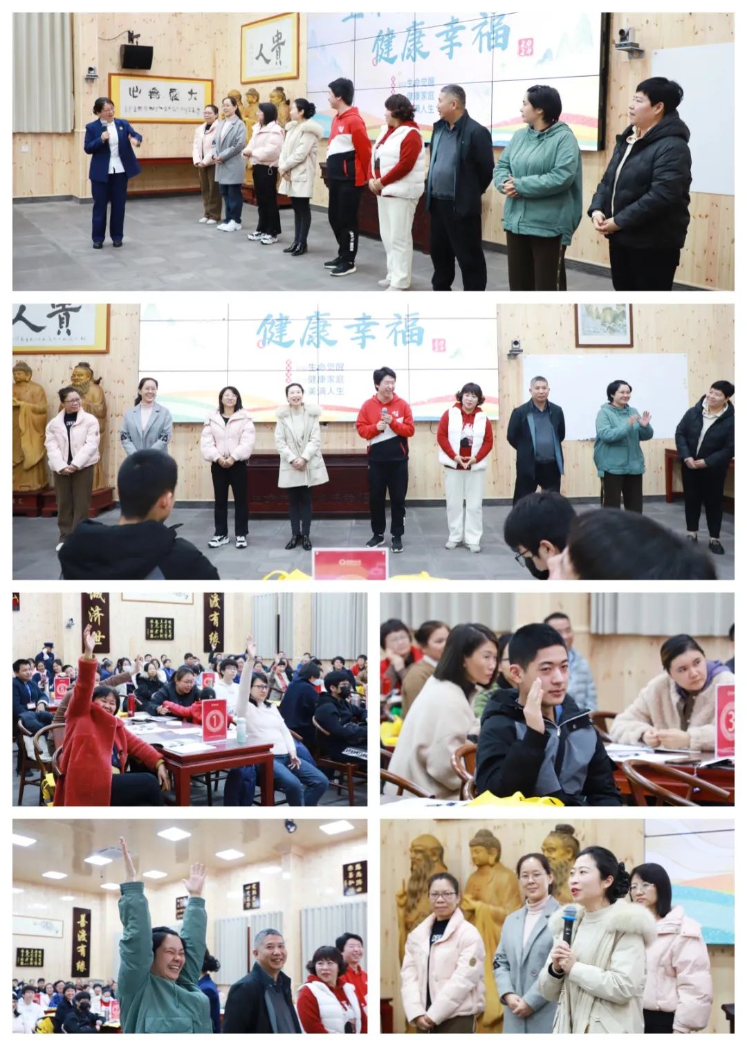 探尋生命真諦，共赴覺醒之旅——爸媽在線第76期“生命覺醒 健康幸福”培訓(xùn)開幕