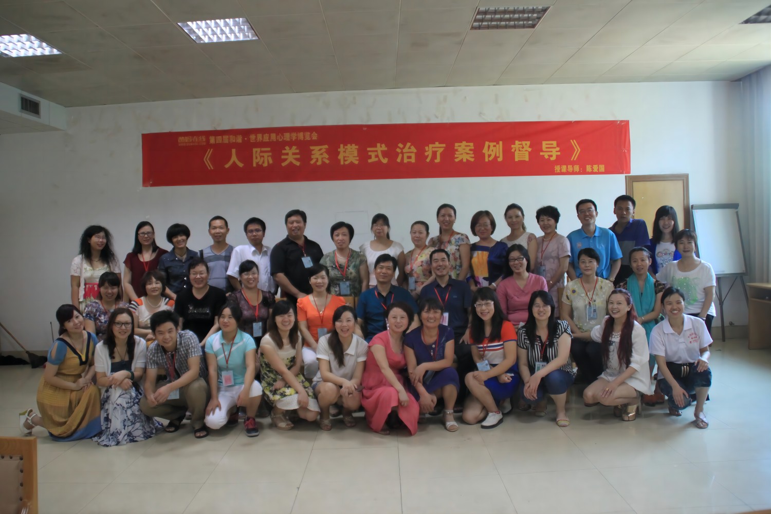 爸媽在線2013年和諧·世界應(yīng)用心理學(xué)博覽會導(dǎo)師和工作坊