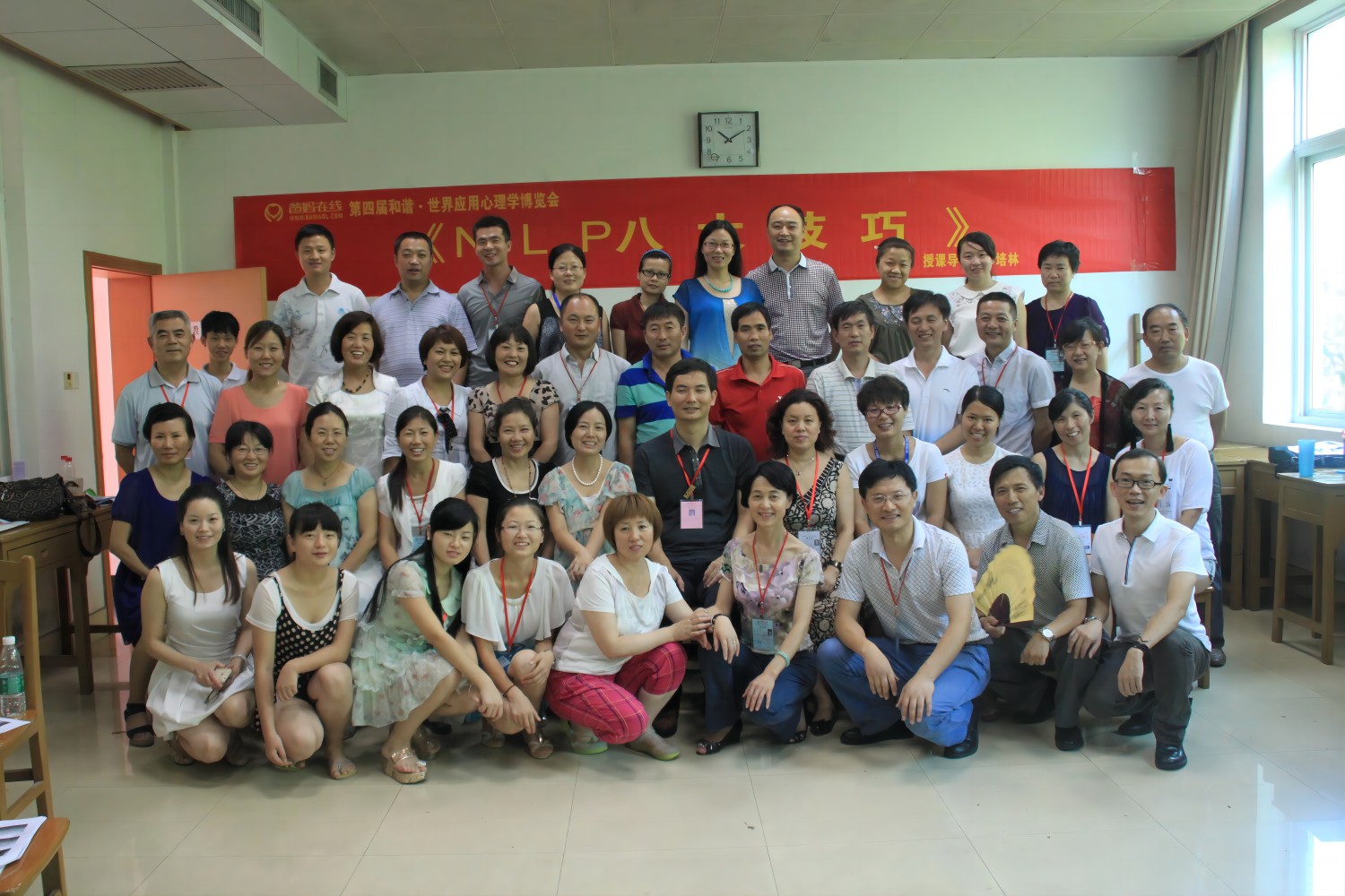 爸媽在線2013年和諧·世界應(yīng)用心理學(xué)博覽會導(dǎo)師和工作坊