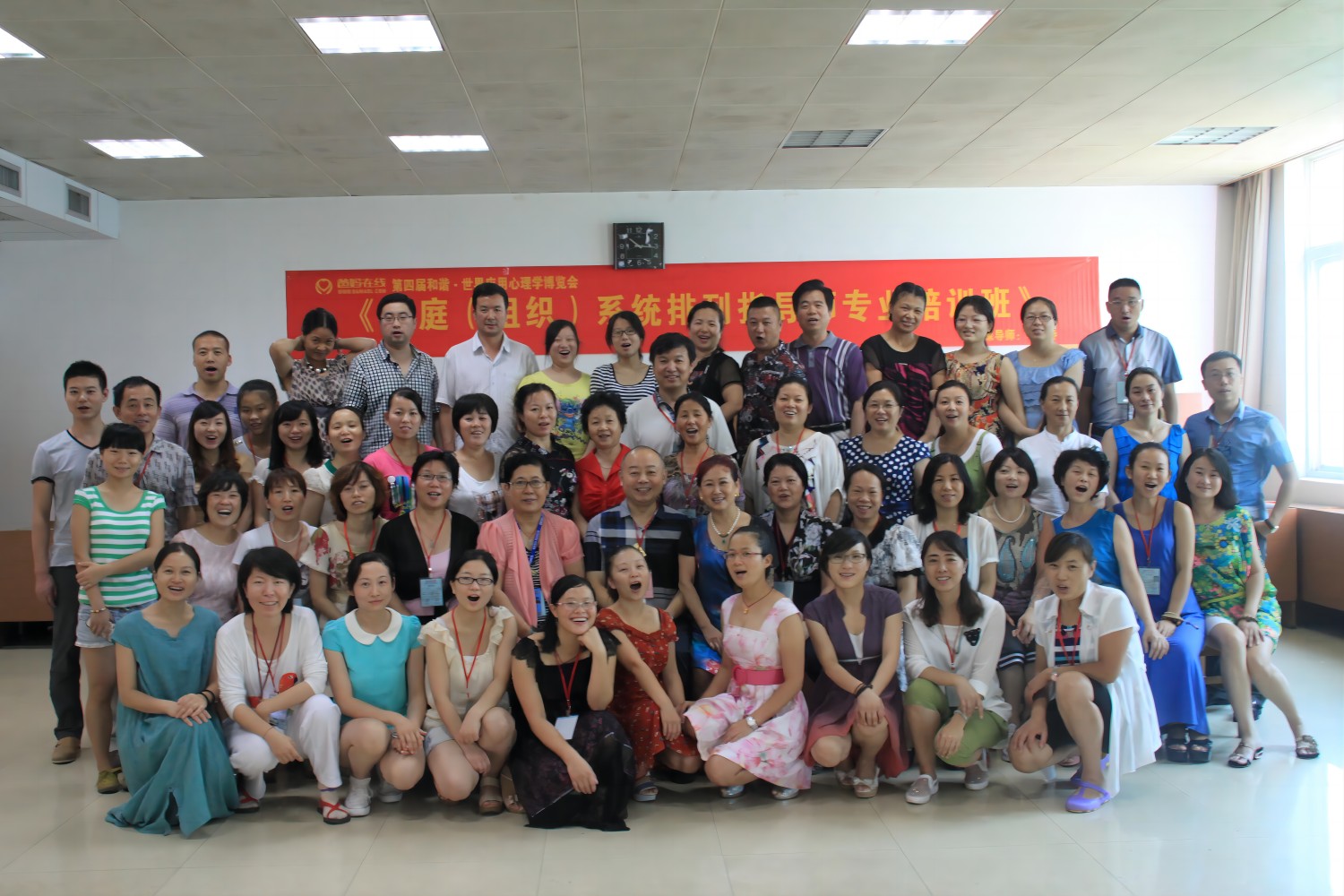 爸媽在線2013年和諧·世界應(yīng)用心理學(xué)博覽會導(dǎo)師和工作坊