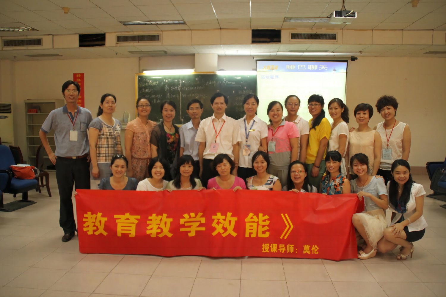 爸媽在線2013年和諧·世界應(yīng)用心理學(xué)博覽會導(dǎo)師和工作坊