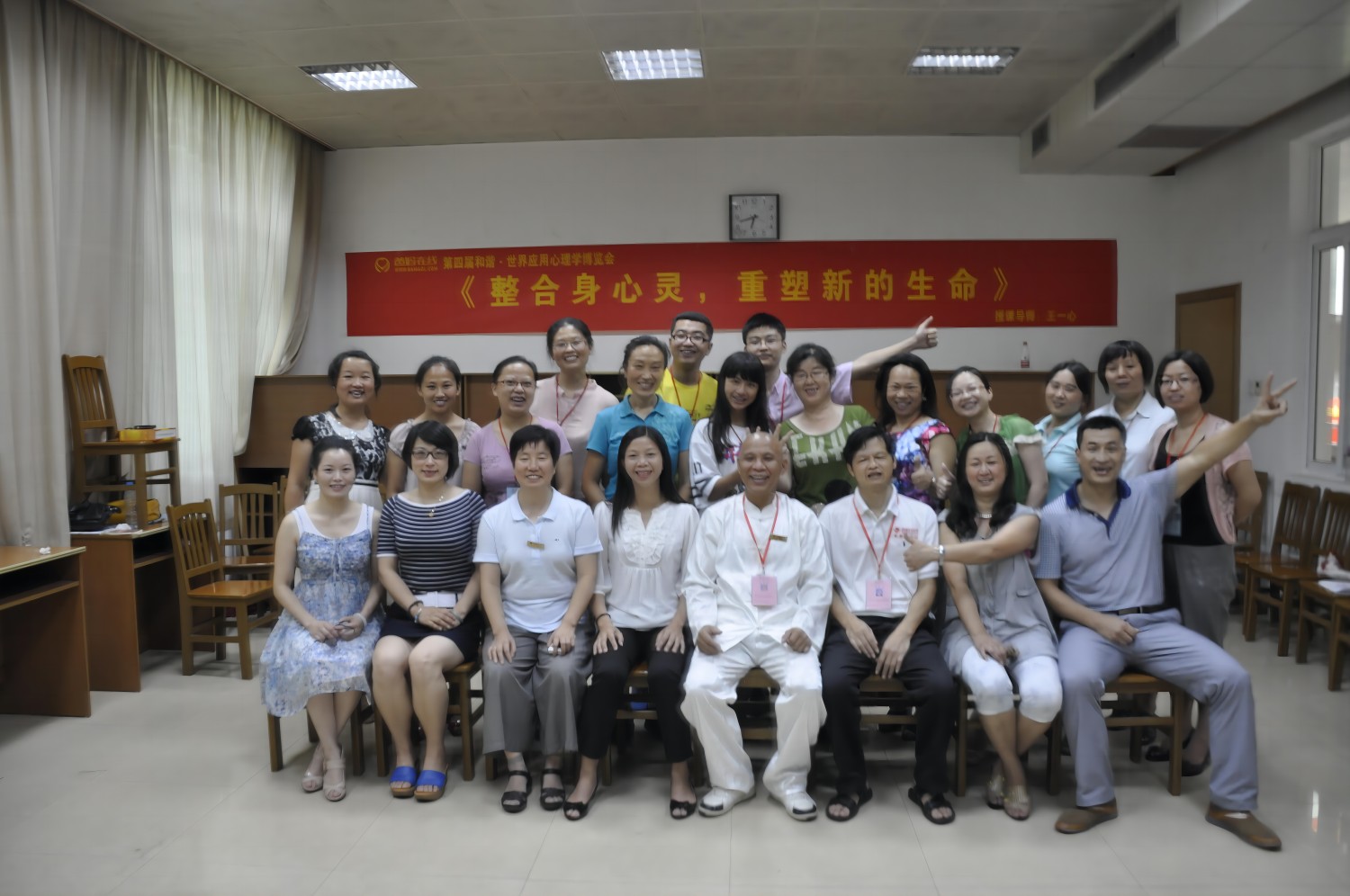 爸媽在線2013年和諧·世界應(yīng)用心理學(xué)博覽會導(dǎo)師和工作坊