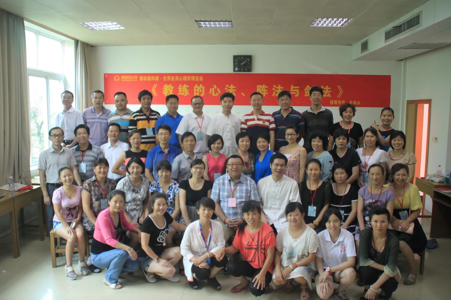 爸媽在線2013年和諧·世界應(yīng)用心理學(xué)博覽會導(dǎo)師和工作坊