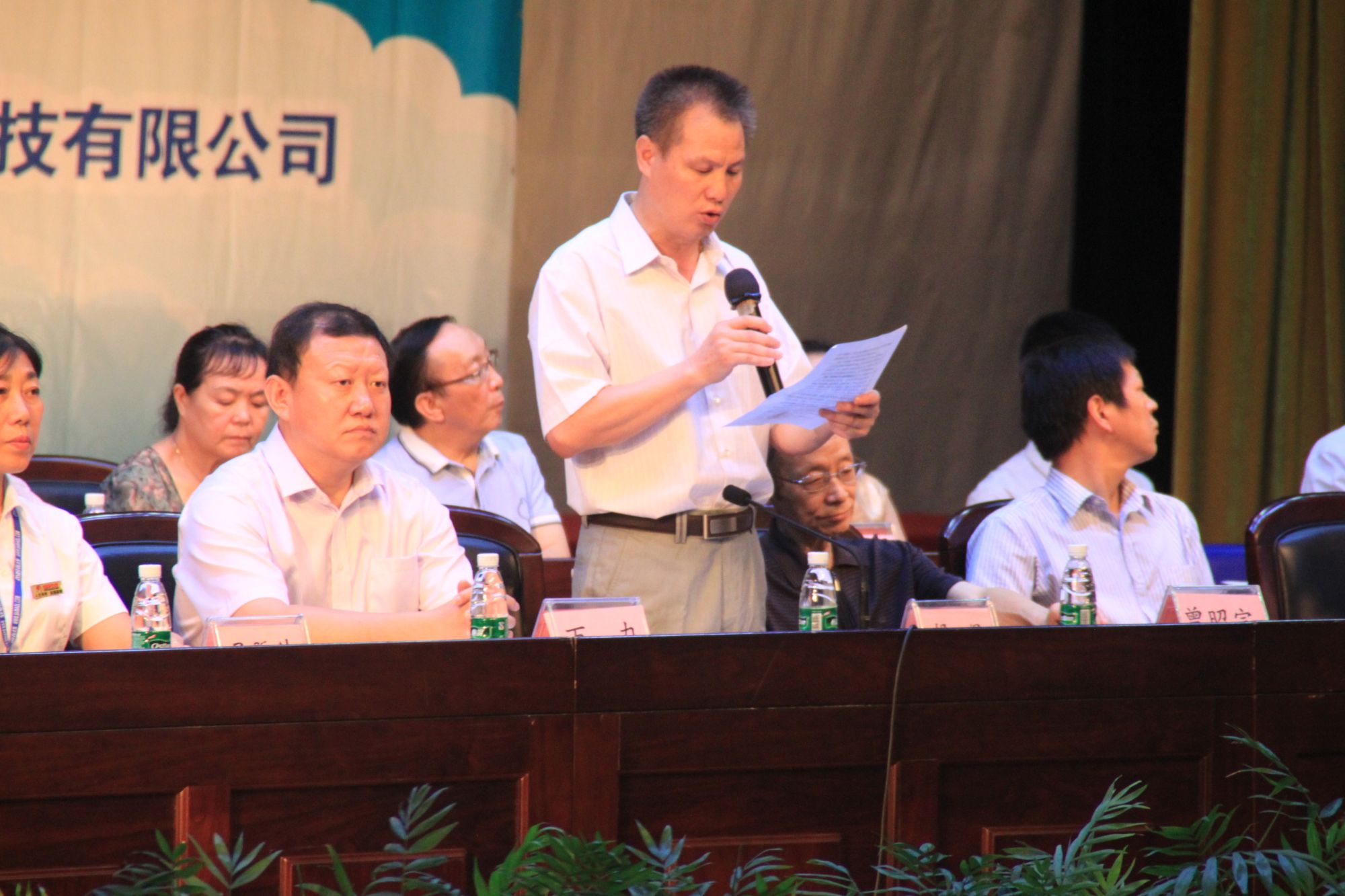 第四屆和諧·世界應(yīng)用心理學(xué)博覽會(huì)開幕辭