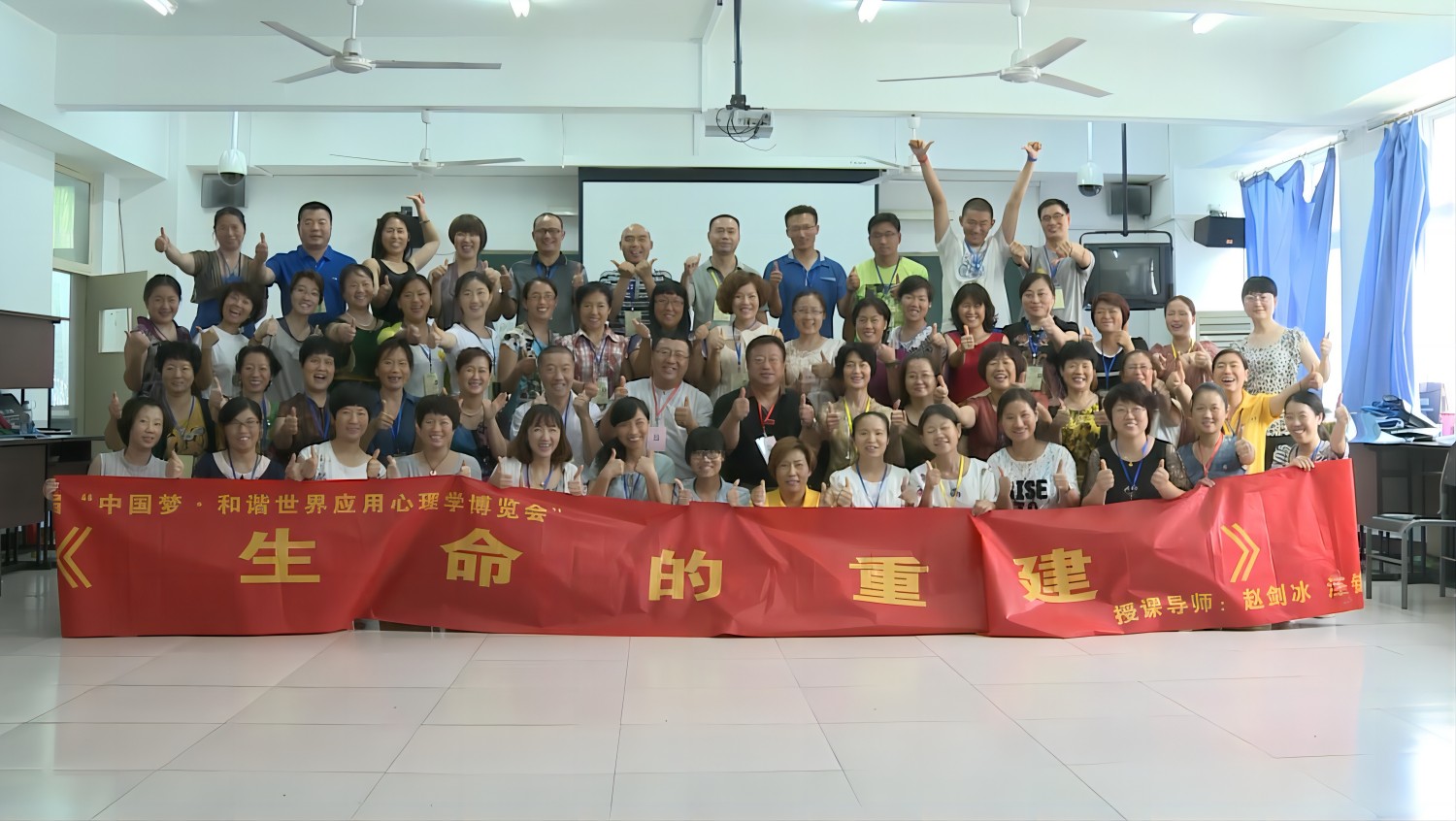 爸媽在線2014年和諧·世界應(yīng)用心理學(xué)博覽會導(dǎo)師和工作坊