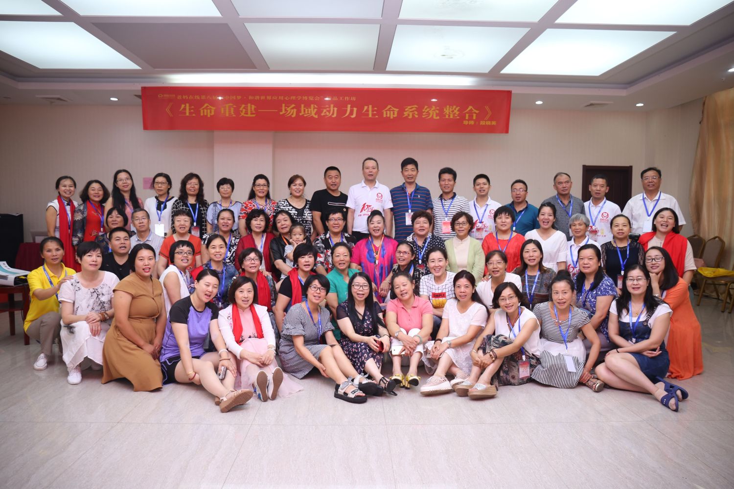 爸媽在線2017年和諧·世界應用心理學博覽會導師和工作坊