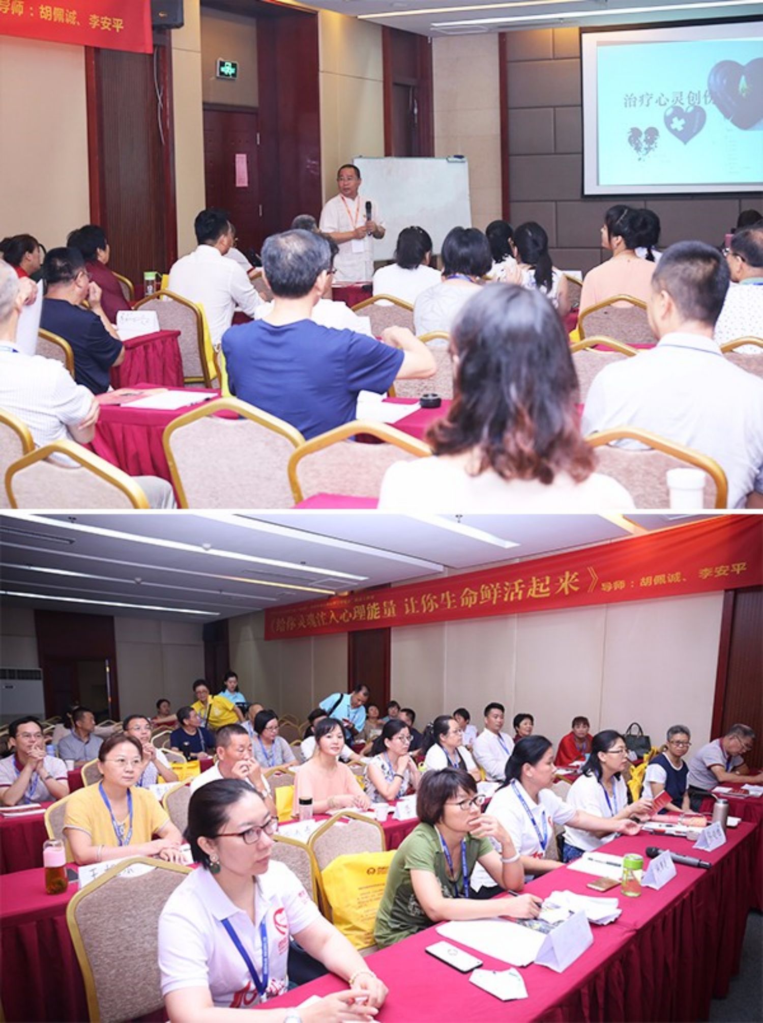 爸媽在線2017年和諧·世界應用心理學博覽會導師和工作坊