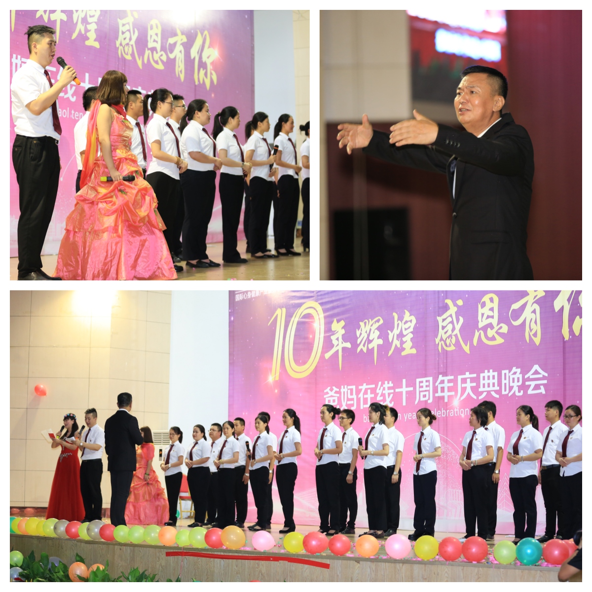 爸媽在線2017年中國夢·和諧和世界應用心理學博覽會圓滿落幕