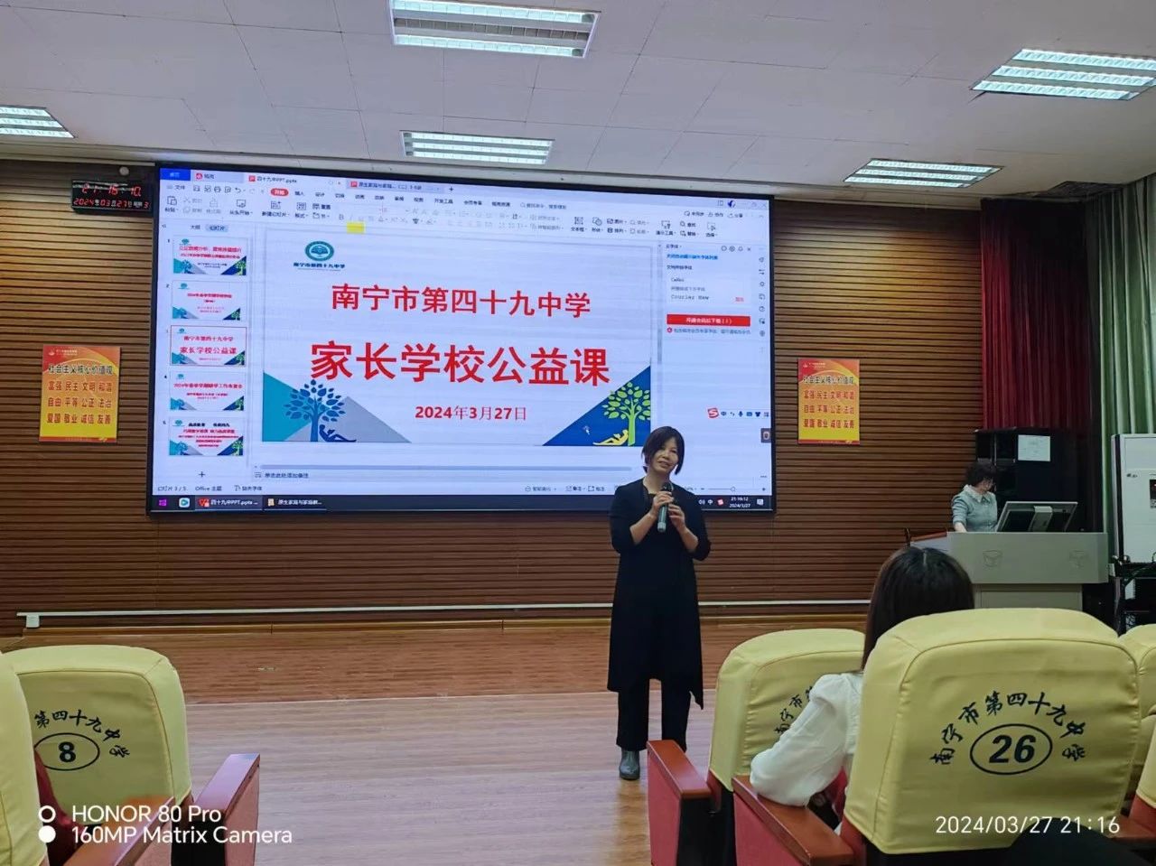 1728618798393249.jpg 1728618798393249.jpg