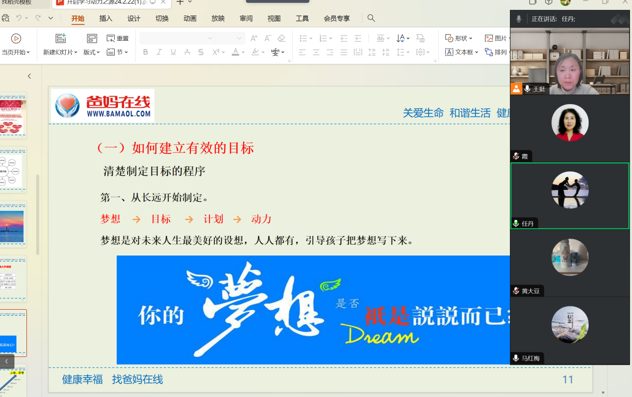 1729298226840050.png 微信圖片_20241019083655.png