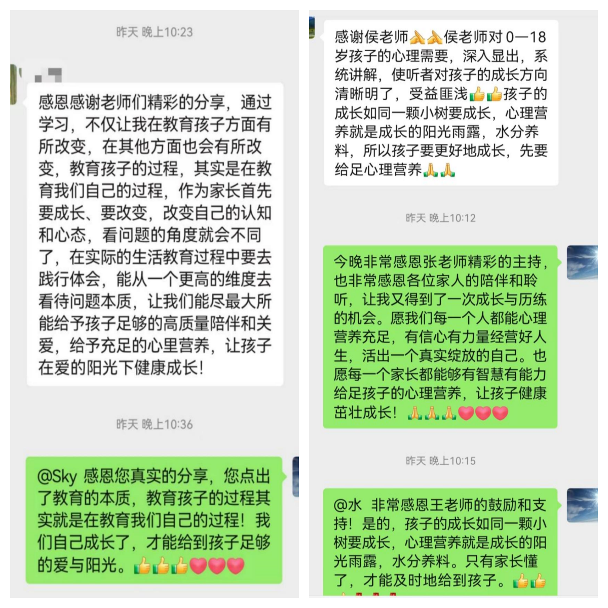 1729319452349665.png 微信圖片_20241019143008.png