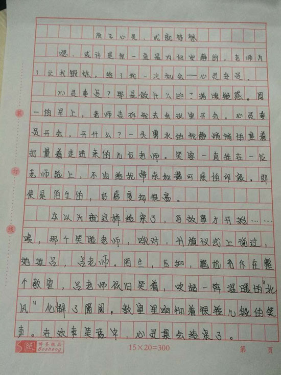 1731313899858963.jpg 94991448248430.jpg