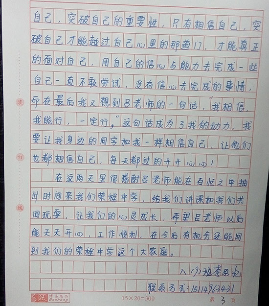 1731314234253180.jpg 94901448245825.jpg