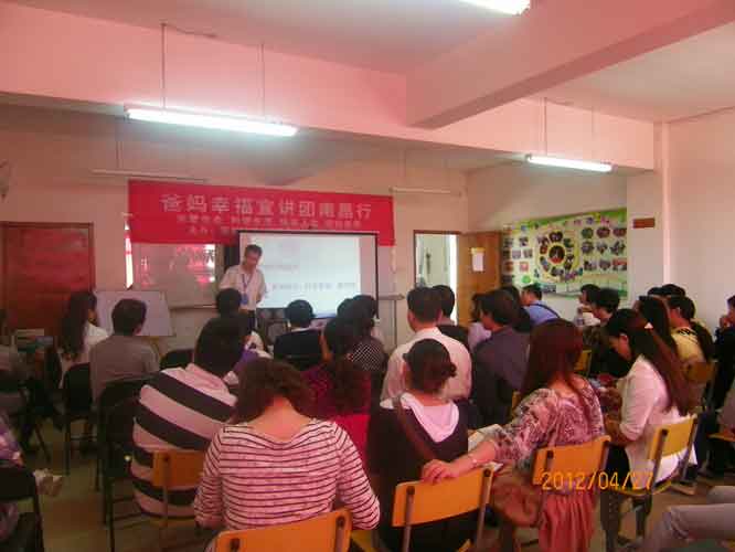 1731629488246666.jpg 胡煜總裁演講1.JPG