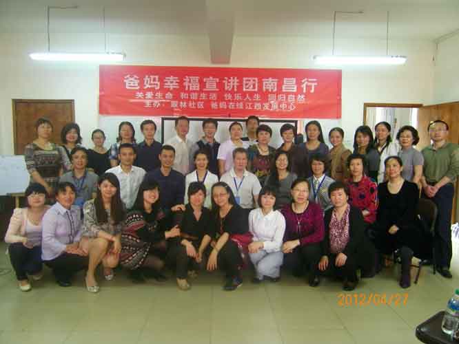 1731629512999598.jpg 全體合影.JPG