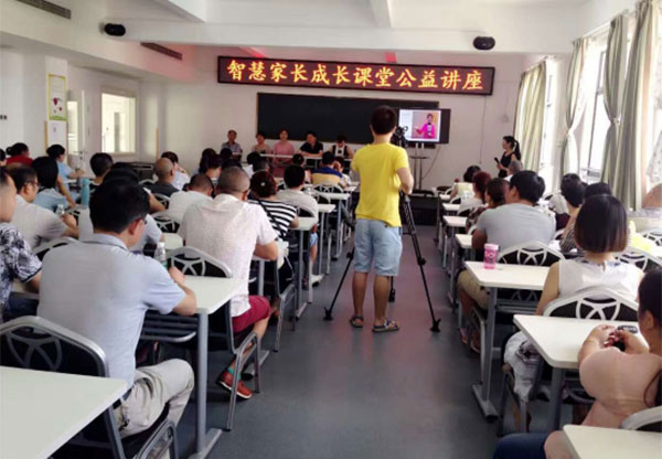 應(yīng)澧縣民政局邀請(qǐng)啟動(dòng)湖南省澧縣——《智慧家長(zhǎng)成長(zhǎng)課堂》 應(yīng)澧縣民政局邀請(qǐng)啟動(dòng)湖南省澧縣——《智慧家長(zhǎng)成長(zhǎng)課堂》