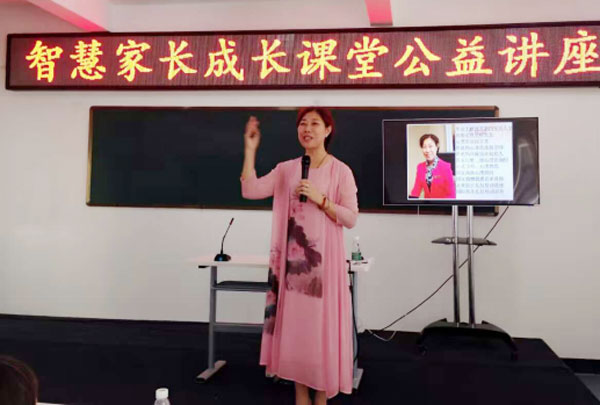 應(yīng)澧縣民政局邀請(qǐng)啟動(dòng)湖南省澧縣——《智慧家長(zhǎng)成長(zhǎng)課堂》 應(yīng)澧縣民政局邀請(qǐng)啟動(dòng)湖南省澧縣——《智慧家長(zhǎng)成長(zhǎng)課堂》