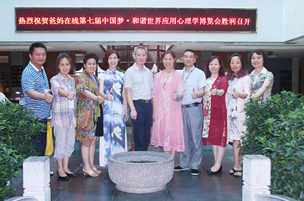 加盟爸媽在線的省市縣總經理進行了運營管理特訓和提升生命品質專題講座 加盟爸媽在線的省市縣總經理進行了運營管理特訓和提升生命品質專題講座