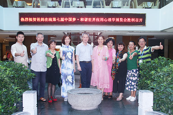 加盟爸媽在線的省市縣總經理進行了運營管理特訓和提升生命品質專題講座 加盟爸媽在線的省市縣總經理進行了運營管理特訓和提升生命品質專題講座