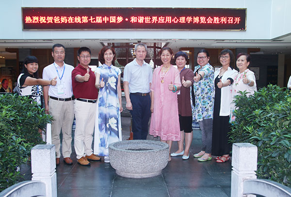 加盟爸媽在線的省市縣總經理進行了運營管理特訓和提升生命品質專題講座 加盟爸媽在線的省市縣總經理進行了運營管理特訓和提升生命品質專題講座