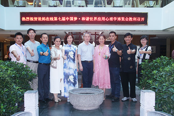 加盟爸媽在線的省市縣總經理進行了運營管理特訓和提升生命品質專題講座 加盟爸媽在線的省市縣總經理進行了運營管理特訓和提升生命品質專題講座