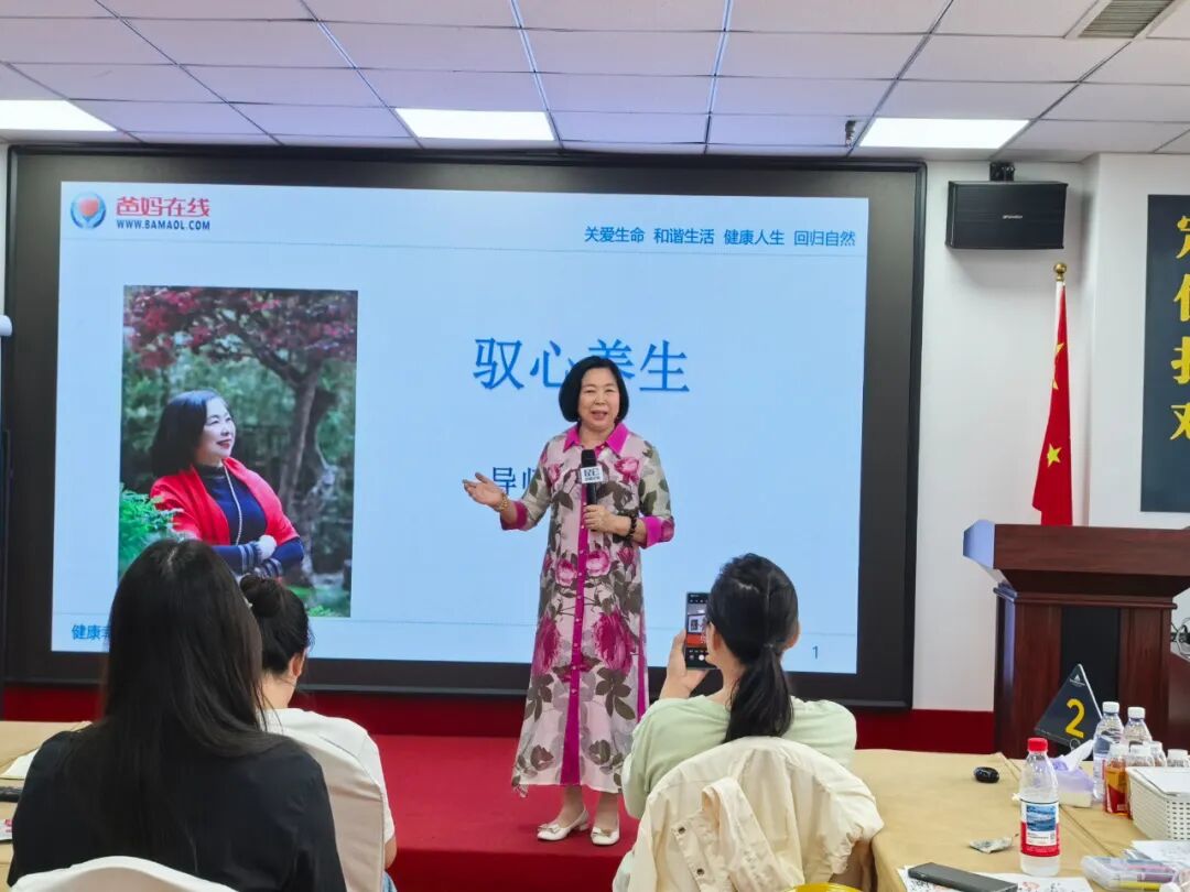 在意象與色彩中解開健康密碼——遼寧爸媽在線中心“馭心養(yǎng)生”工作坊紀(jì)實(shí)