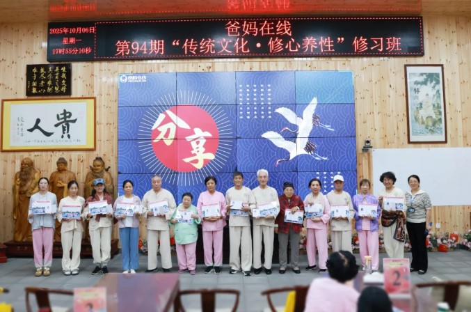 屏幕截圖 2025-11-29 102540.jpg